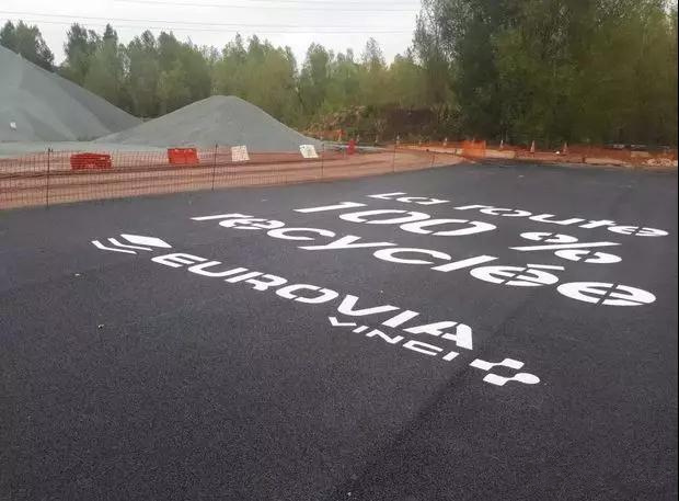 全球首條“100%回收道路”